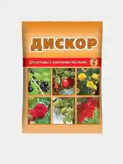 Средство для борьбы с болезнями растений "Дискор", 2 мл