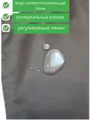 Рабочий фартук