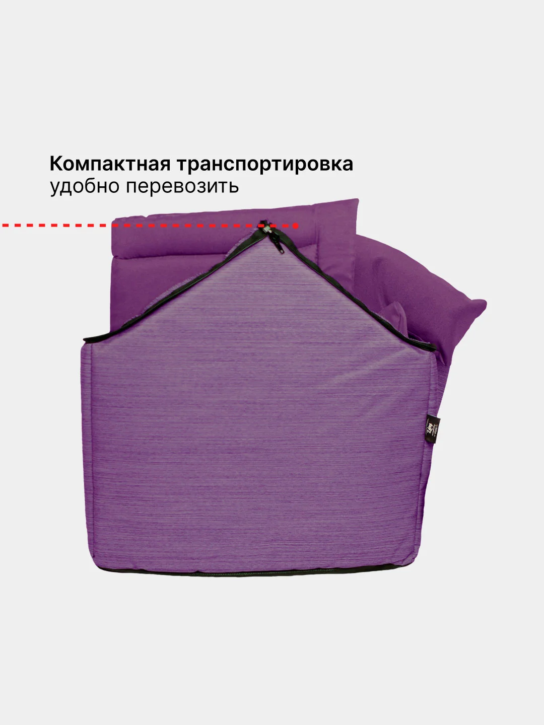 Фиолетовый домик для кошек и собак