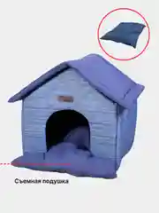 Серый домик для кошек и собак
