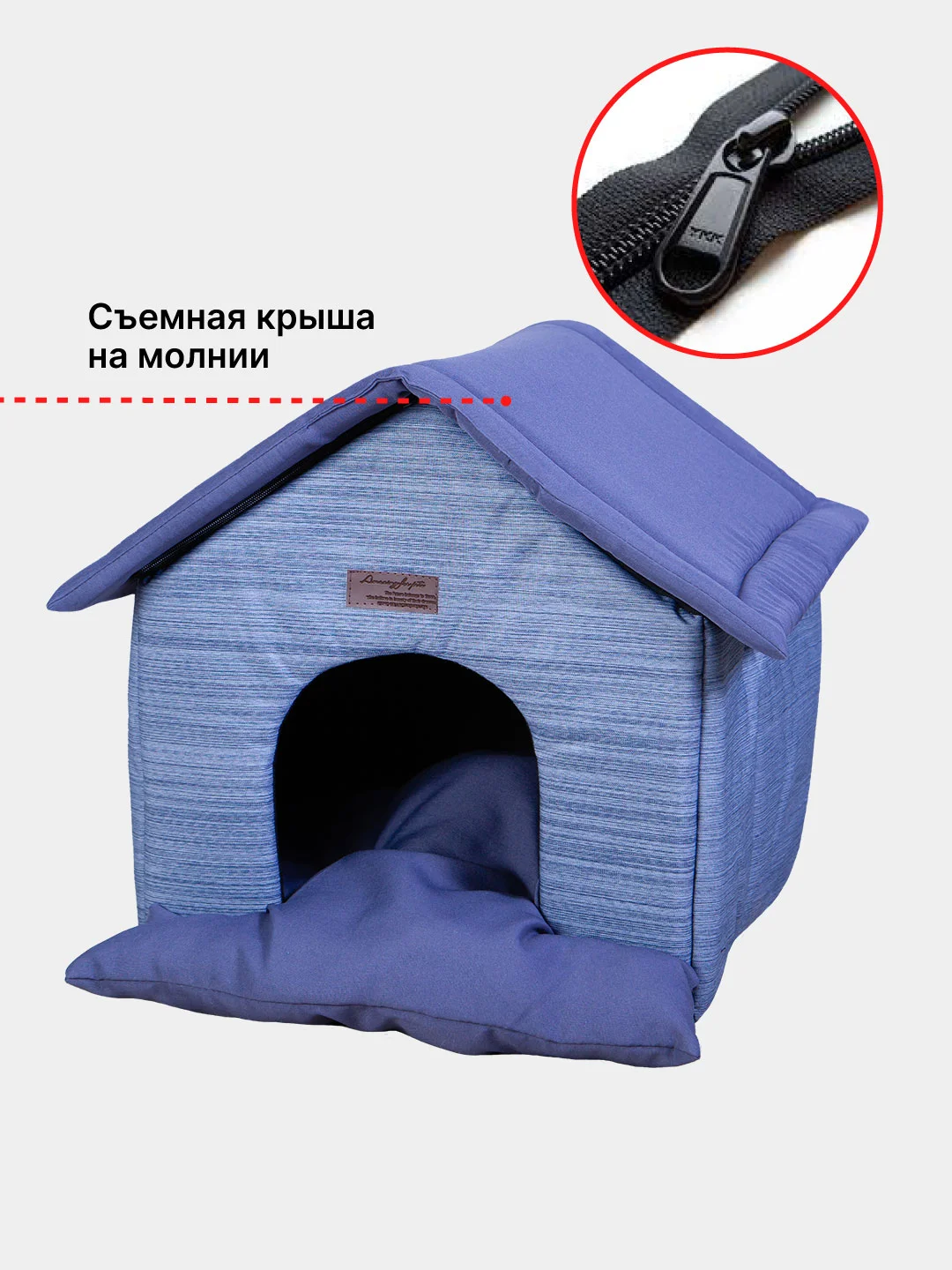 Серый домик для кошек и собак
