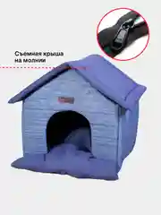 Серый домик для кошек и собак