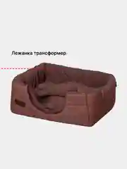 Коричневый домик для кошек и собак
