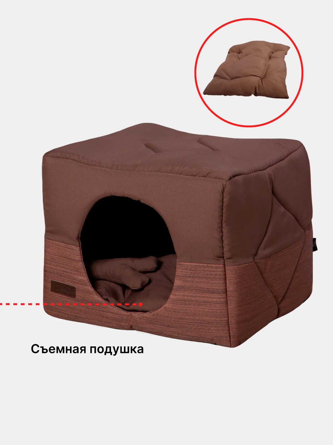 Коричневый домик для кошек и собак
