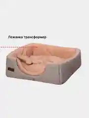 Бежевый домик для кошек и собак