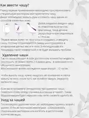 Голубой менструальная чаша с мешочком для хранения