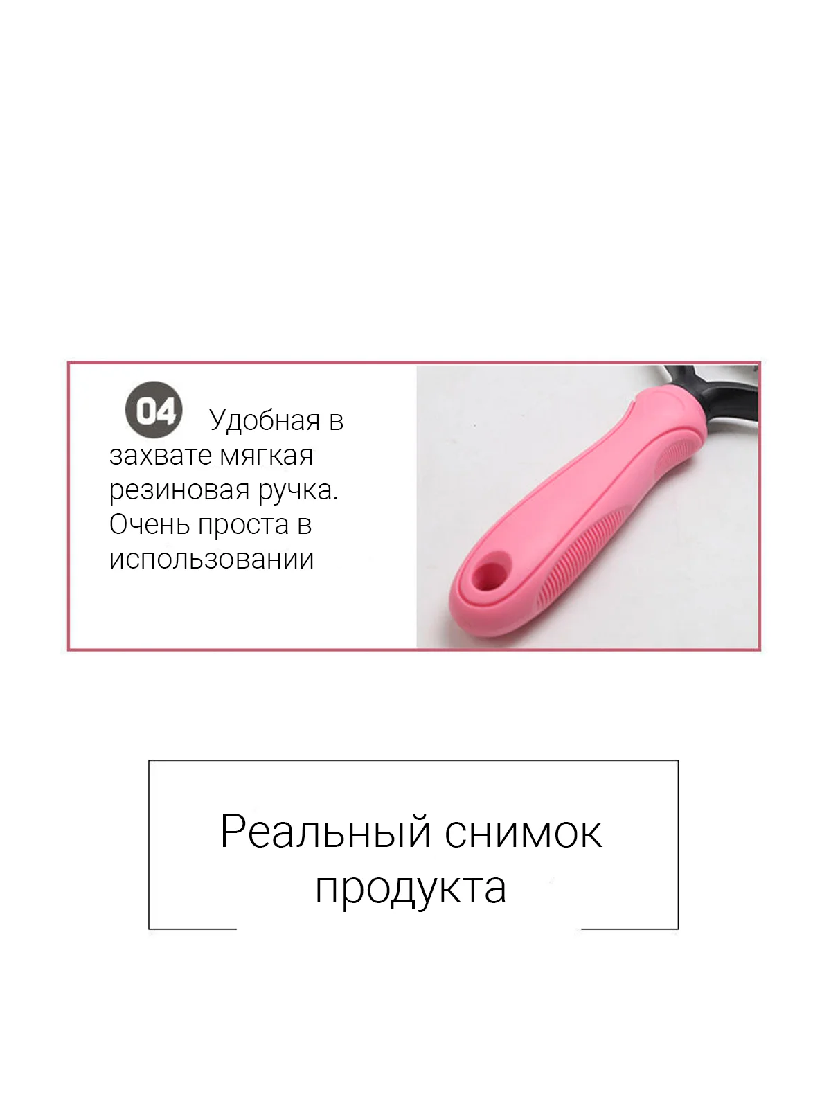 Расческа - щетка для стрижки собак, кошек и животных