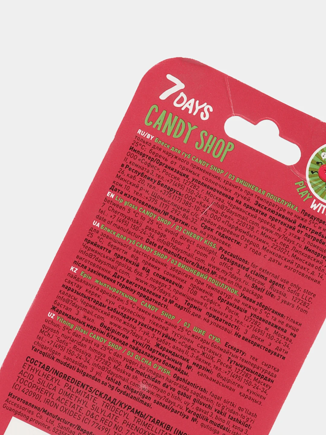 7DAYS Блеск для губ с блестками, "Вишневая поцелуйка" Candy Shop Lip Glosser / 03, 6 мл