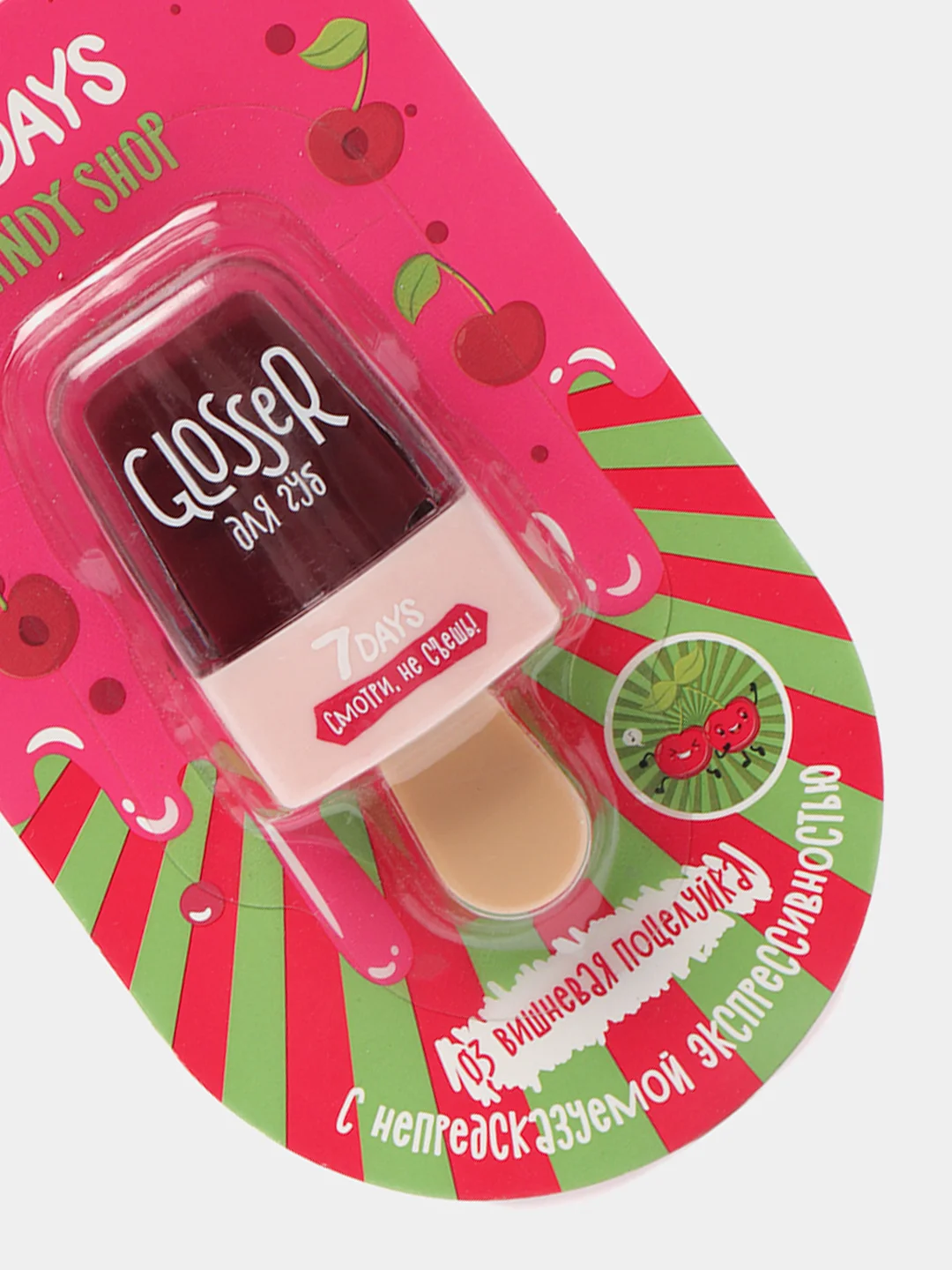 7DAYS Блеск для губ с блестками, "Вишневая поцелуйка" Candy Shop Lip Glosser / 03, 6 мл