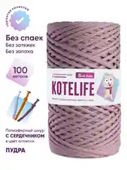 Пудровый шнур для вязания полиэфирный с сердечником, шнур в шнуре, 5 мм, 100 м, Kotelife