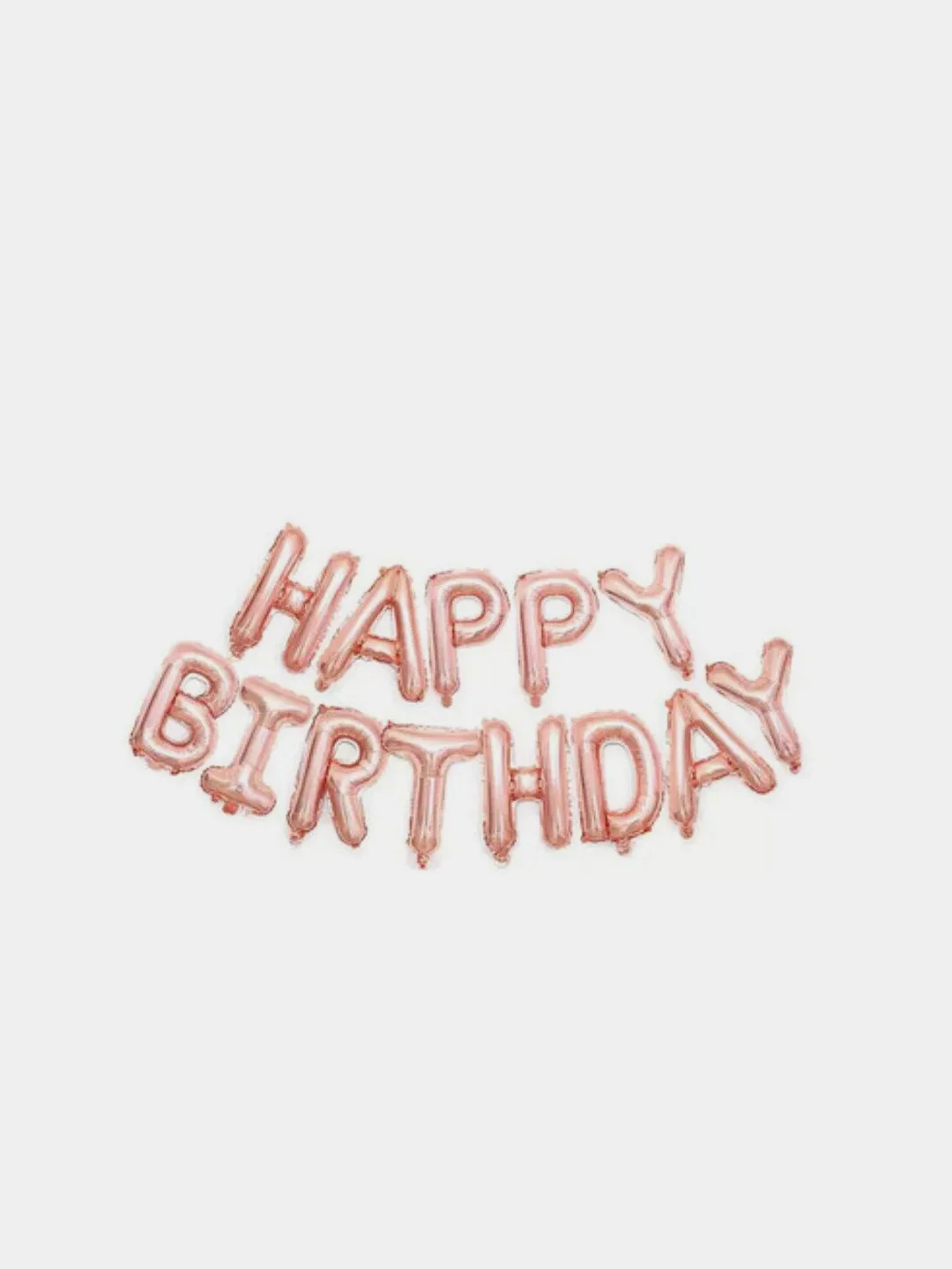 Бронзовый шары гирлянда "Happy Birthday" - "С Днем Рождения", большие 40 см, с лентой и трубочкой