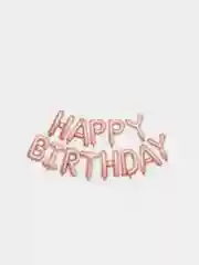 Бронзовый шары гирлянда "Happy Birthday" - "С Днем Рождения", большие 40 см, с лентой и трубочкой