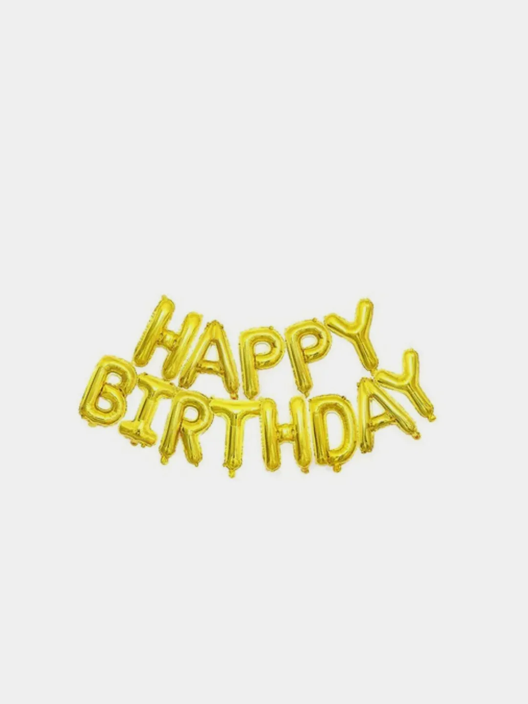 Золотой шары гирлянда "Happy Birthday" - "С Днем Рождения", большие 40 см, с лентой и трубочкой