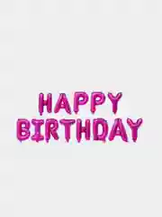 Алый шары гирлянда "Happy Birthday" - "С Днем Рождения", большие 40 см, с лентой и трубочкой