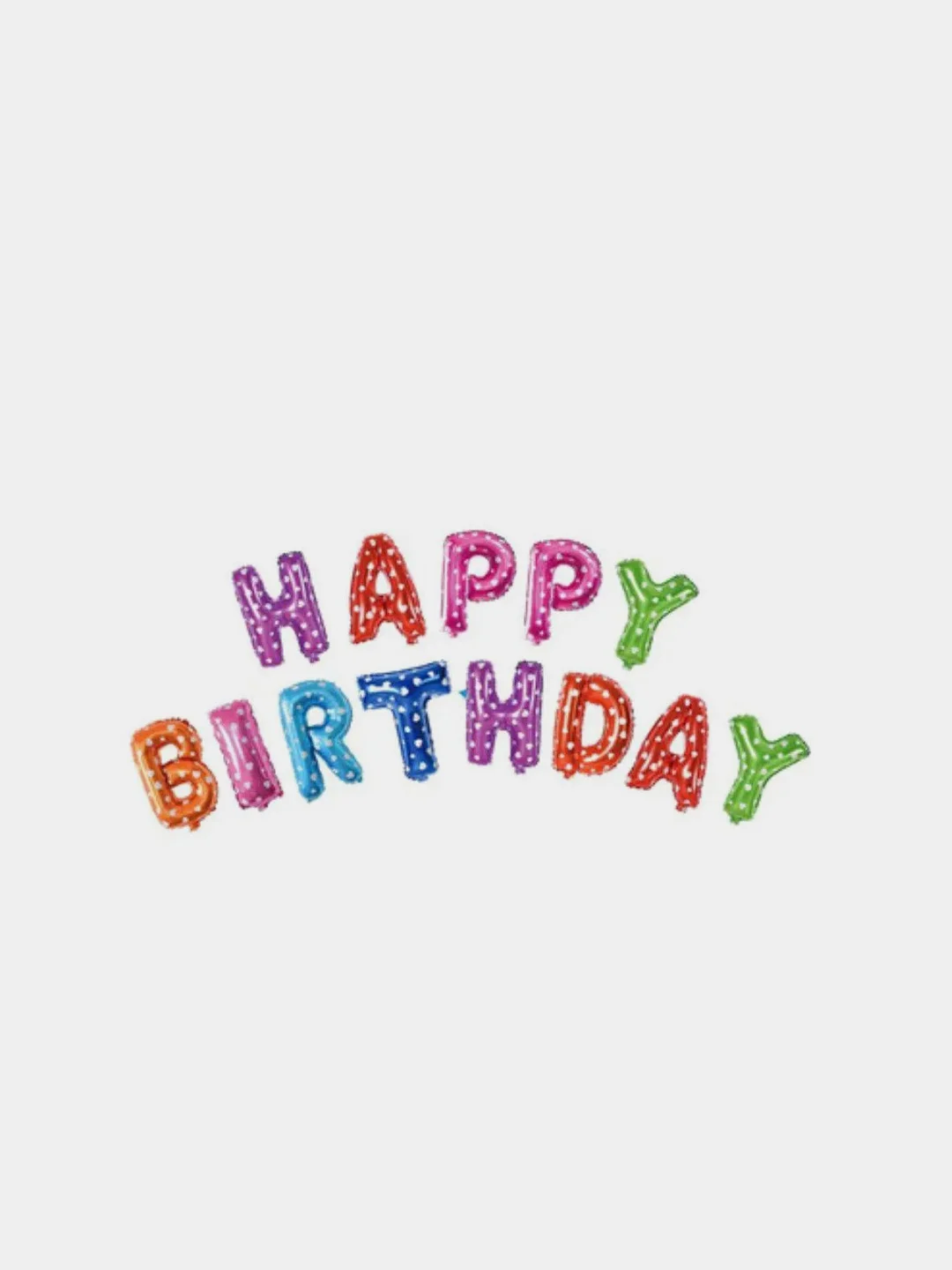 Пудровый шары гирлянда "Happy Birthday" - "С Днем Рождения", большие 40 см, с лентой и трубочкой