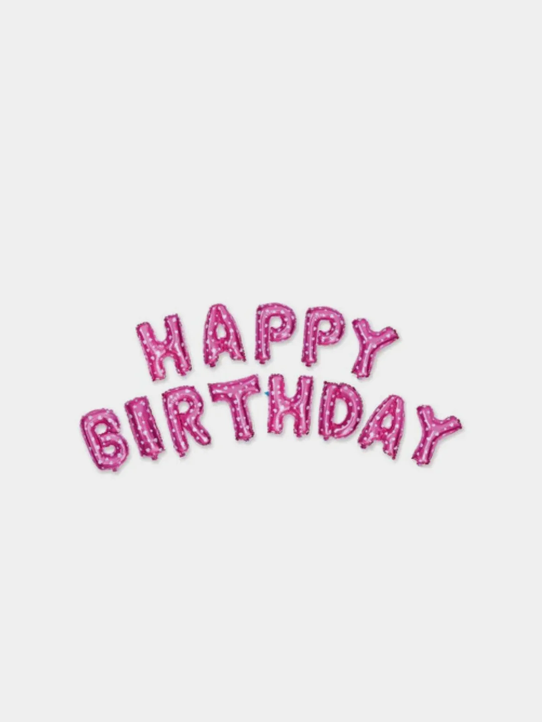 Вишнёвый шары гирлянда "Happy Birthday" - "С Днем Рождения", большие 40 см, с лентой и трубочкой