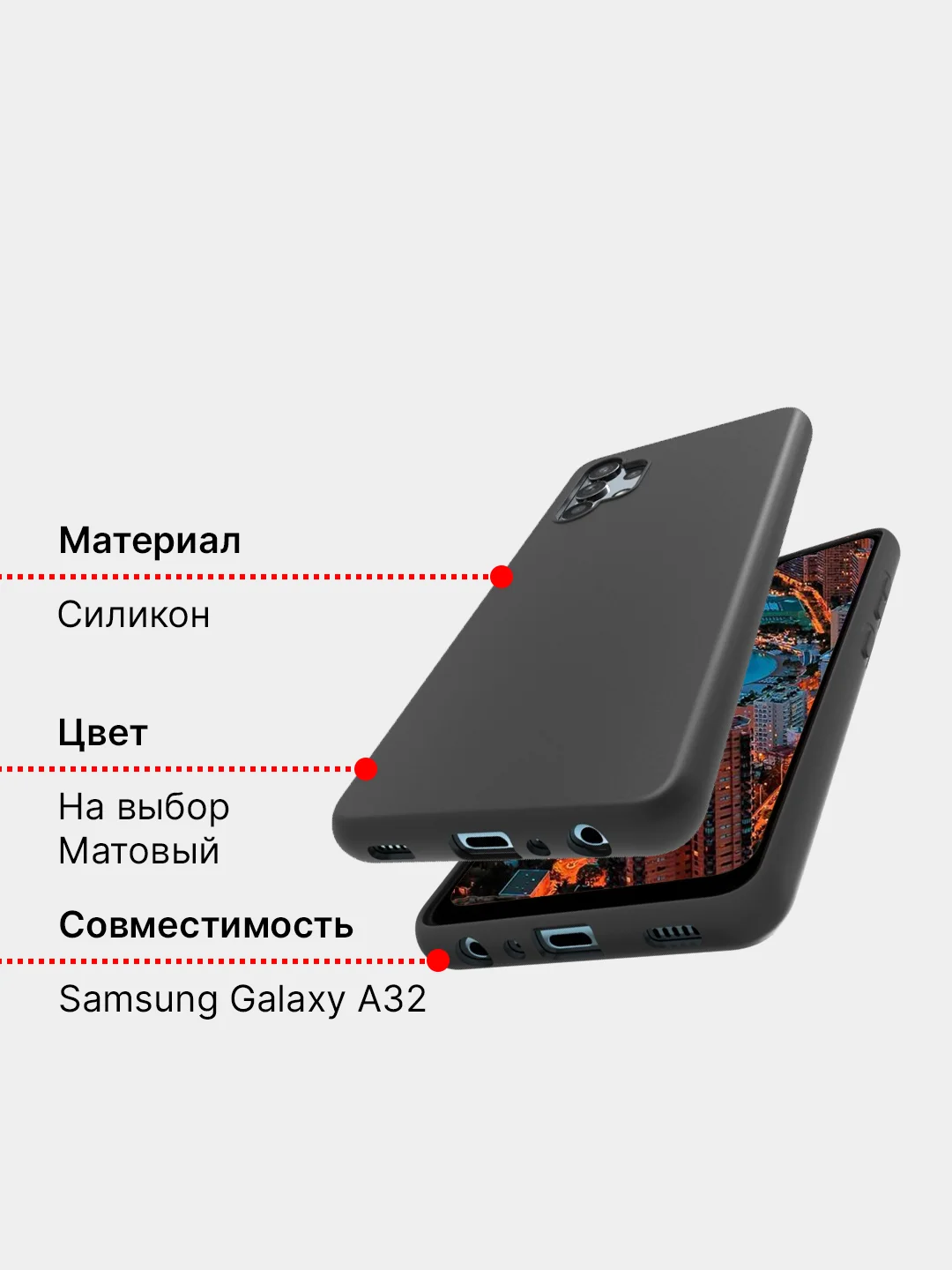 Чехол Samsung Galaxy A42, A32, A52 силиконовый