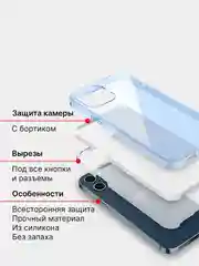 Чехол iPhone 13, 13 Mini, 13 Pro, 13 Pro max силиконовый