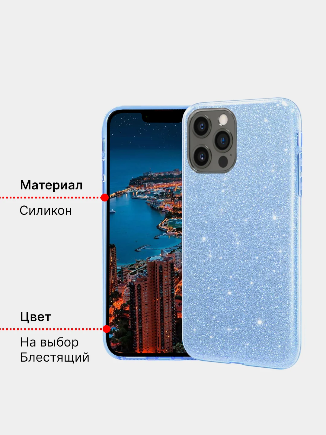 Чехол iPhone 13, 13 Mini, 13 Pro, 13 Pro max силиконовый