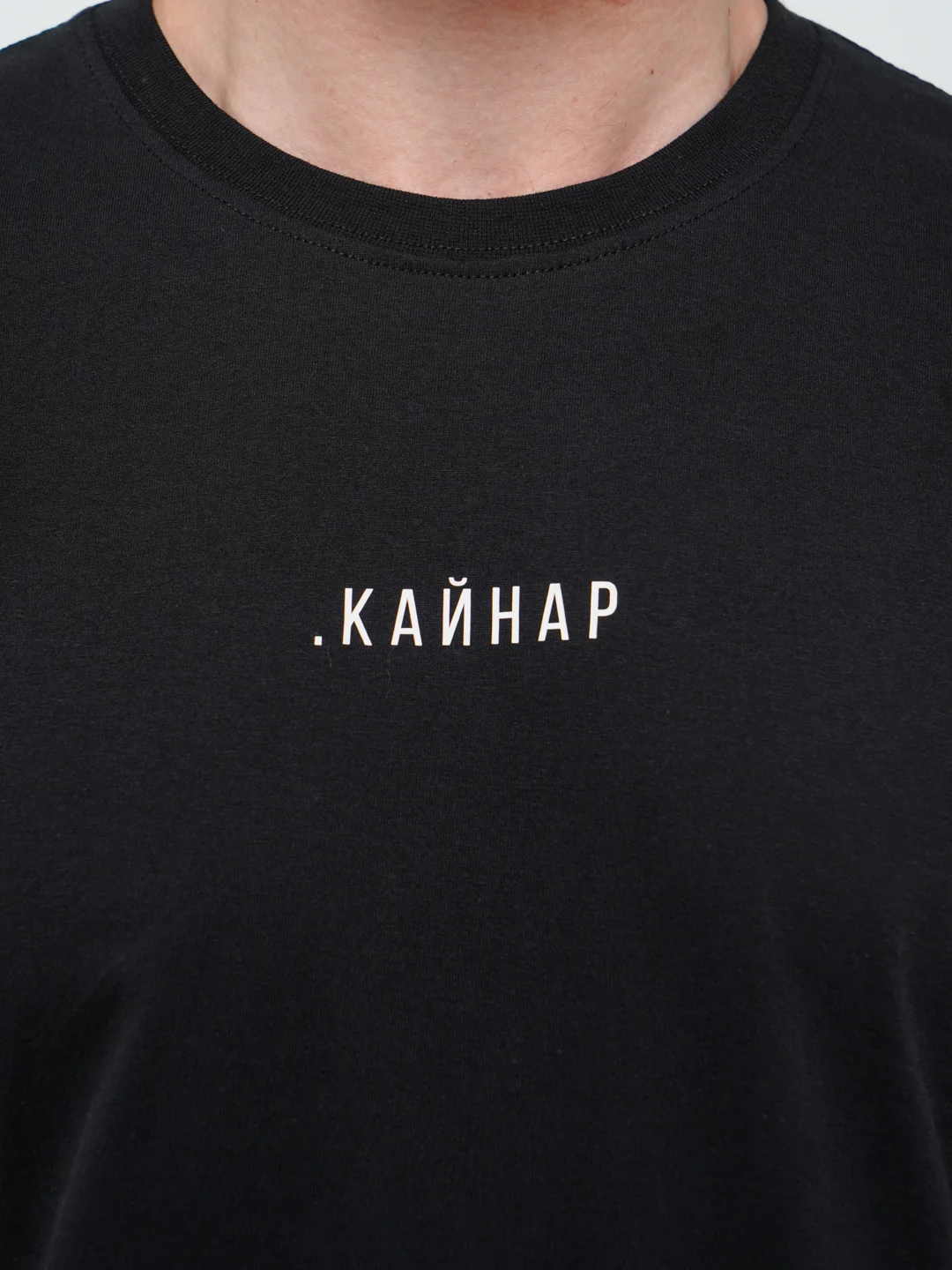 Футболка Seletstore с татарским принтом ".Кайнар", унисекс, черная