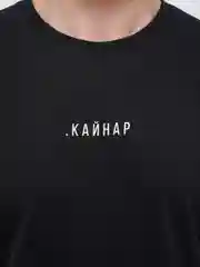 Футболка Seletstore с татарским принтом ".Кайнар", унисекс, черная