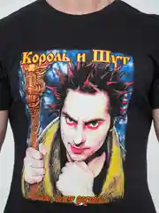 Футболка унисекс с принтом  Король и Шут (КИШ) из хлопка