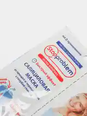 Салициловая маска от прыщей и черных точек Stopproblem