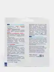 Салициловая маска от прыщей и черных точек Stopproblem