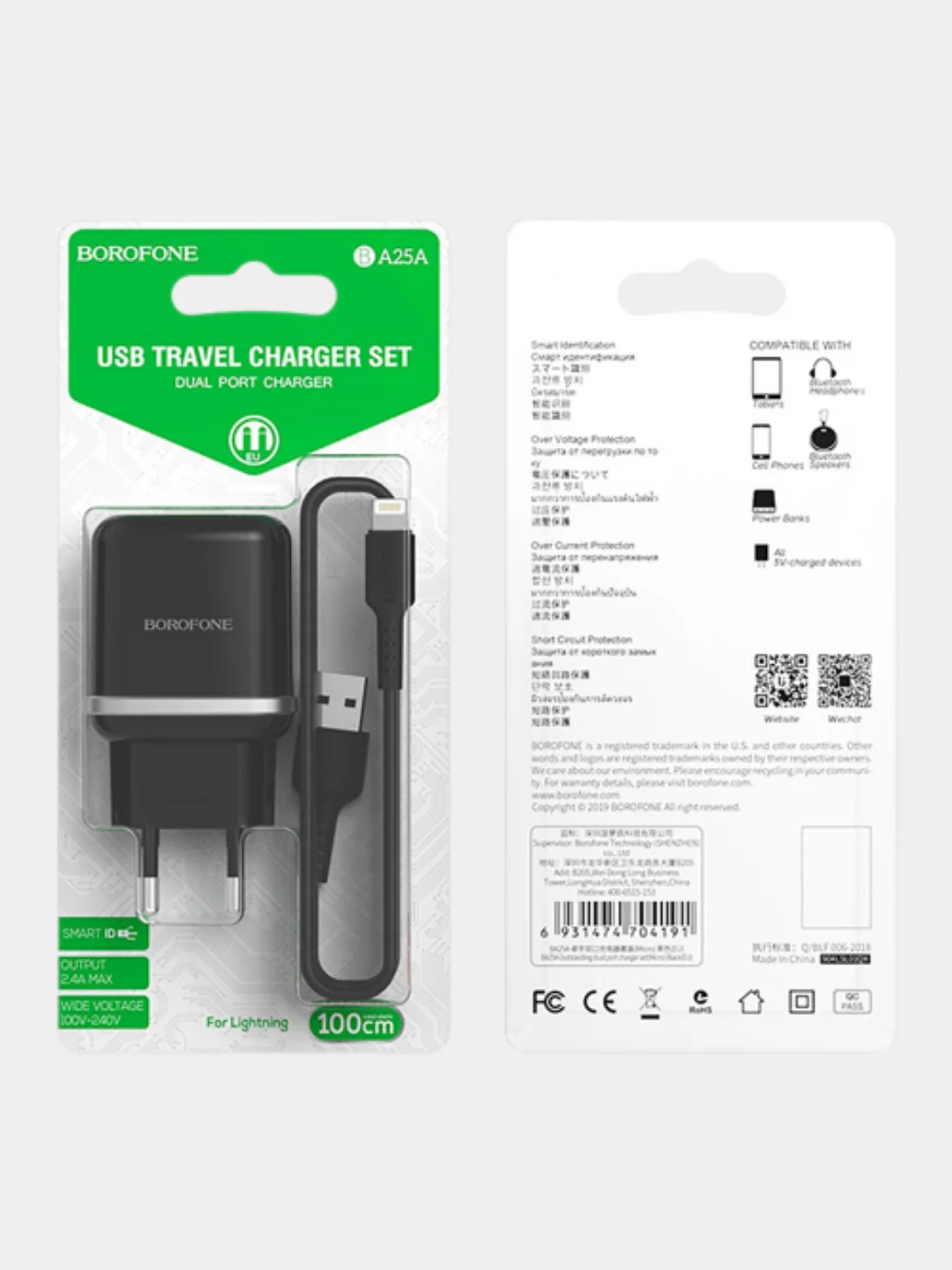 Белый зарядное устройство Borofone BA25A + кабель Type-C/Lightning/ 3A, 5V