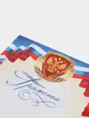 Оранжевый грамоты  дипломы благодарственные письма набор 20шт для печати на любом принтере