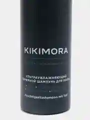 Ультраувлажняющий торфяной шампунь KIKIMORA by ESTEL, 250 мл