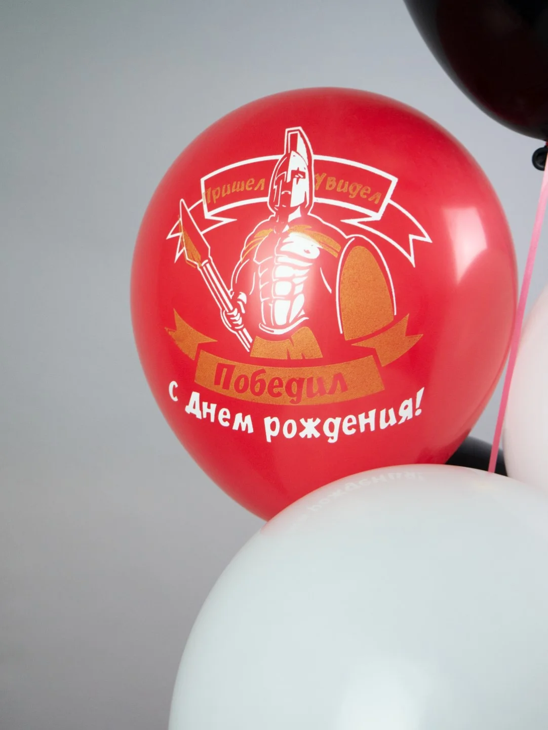 Красный воздушные шары для мужчины, мужа, парня "С днем рождения. С приколами" набор 10 штук