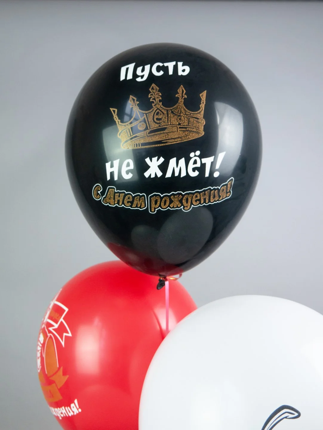 Красный воздушные шары для мужчины, мужа, парня "С днем рождения. С приколами" набор 10 штук