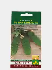 Семена Огурец "Три танкиста"