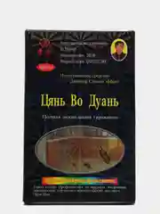 Отрава от тараканов и муравьев Цянь Во Дуань "Чистая кухня" Гранулы / средство / насекомые