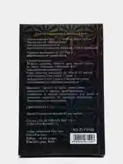 Отрава от тараканов и муравьев Цянь Во Дуань "Чистая кухня" Гранулы / средство / насекомые