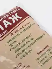 Дренаж керамзитовый средней фракции, 1 л