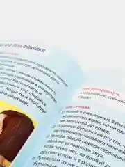 Серый книги о занимательной науке "Эврики опыты для детей"