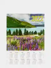 Календарь листовой А4 "Природа - 2022"