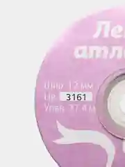 Темно-синий лента атласная 12 мм, рулон 27 м