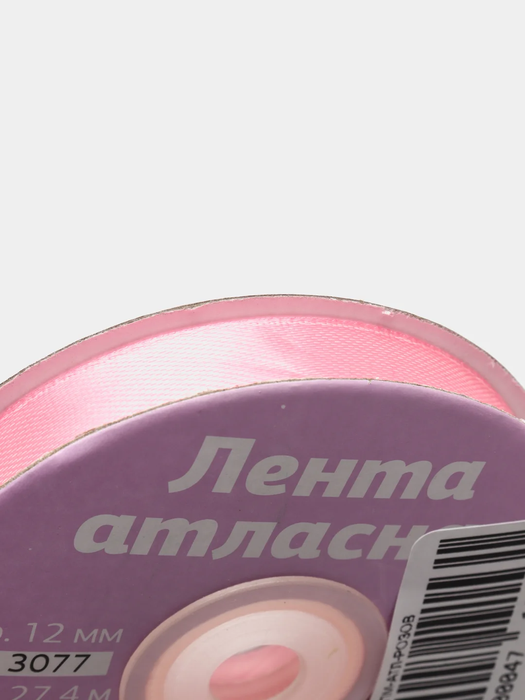 Розовый лента атласная 12 мм, рулон 27 м