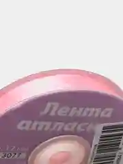 Розовый лента атласная 12 мм, рулон 27 м