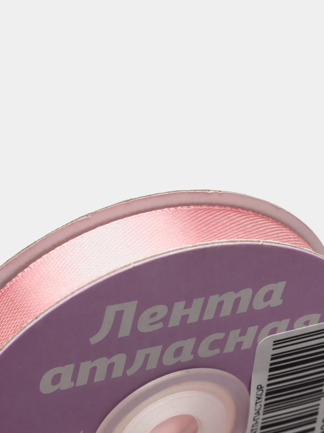 Пастельно-коралловый лента атласная 12 мм, рулон 27 м