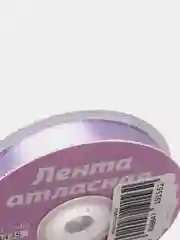 Сиреневый лента атласная 12 мм, рулон 27 м