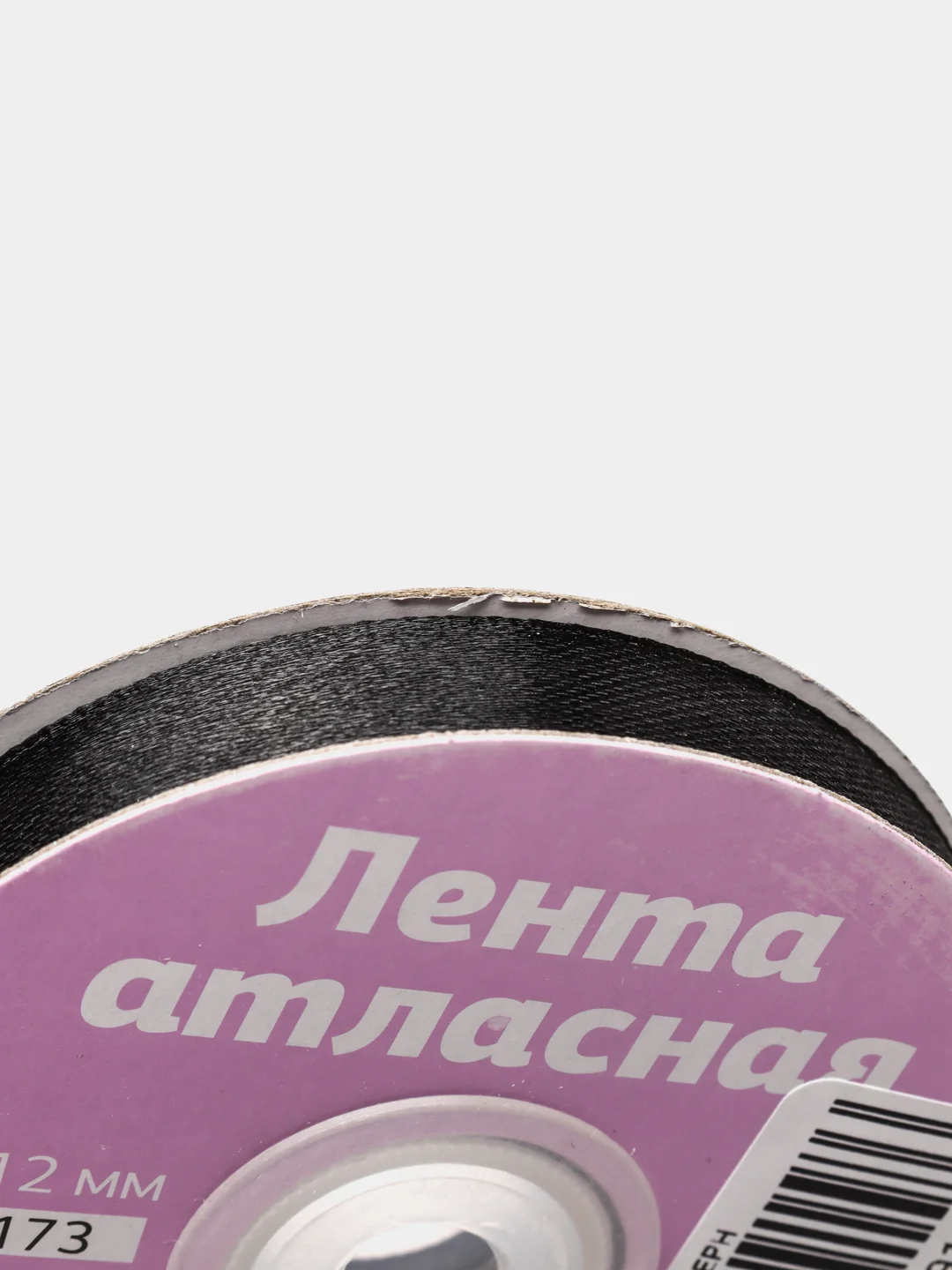 Черный лента атласная 12 мм, рулон 27 м