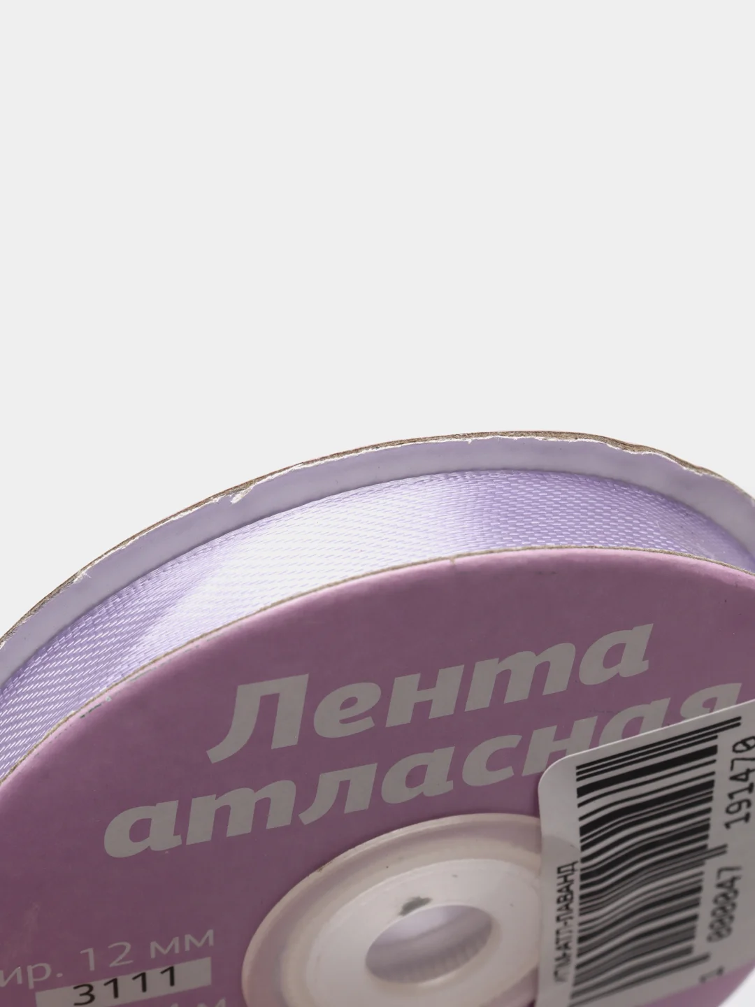 Лавандовый лента атласная 12 мм, рулон 27 м