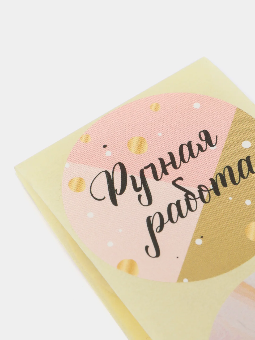 Бежевый набор наклеек для бизнеса, разные дизайны, 4*4 по 10 штук