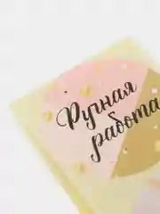 Бежевый набор наклеек для бизнеса, разные дизайны, 4*4 по 10 штук