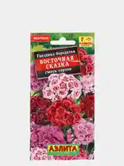 Гвоздика Восточная сказка бородатая (семена,цветы)