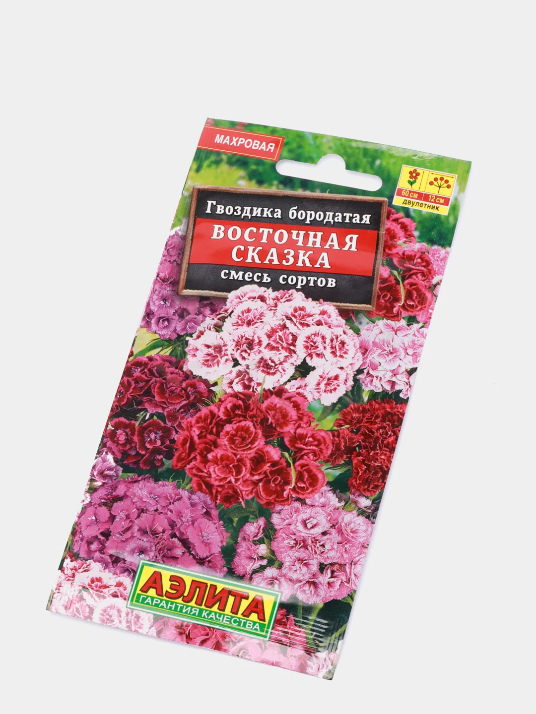 Гвоздика Восточная сказка бородатая (семена,цветы)